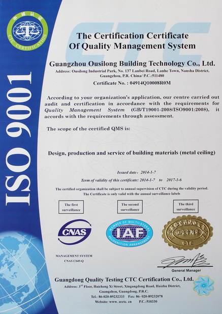 Porcelana Guangzhou Ousilong Building Technology Co., Ltd certificaciones